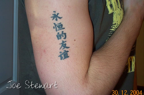 poem tattoos. Joe Stewart tattoo