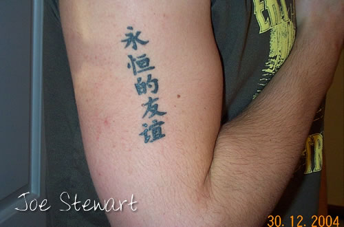 Some of the guys have had tattoos for Sam and Mark. Joe Stewart tattoo Some of the guys have had tattoos for Sam and Mark. Joe Stewart tattoo